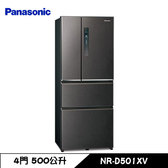 國際 NR-D501XV 冰箱 500L 4門 變頻 自動製冰