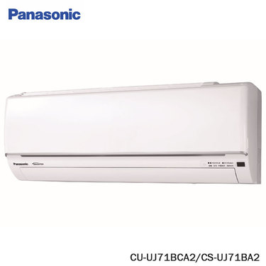 Panasonic 國際 CU-UJ71BCA2 10坪適用 UJ精緻型 變頻 單冷 冷氣 CS-UJ71BA2