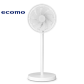 日本 ecomo AIM-CF30 可折疊收納 直流變頻自然風風扇