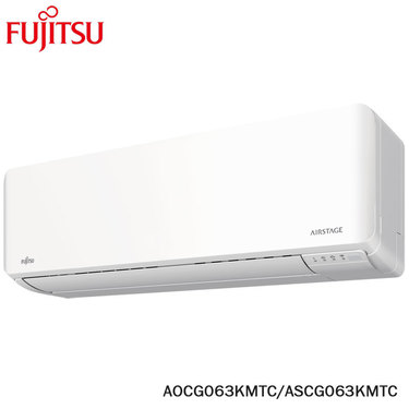 FUJITSU 富士通 AOCG063KMTC 9坪適用 優級 變頻冷暖冷氣 ASCG063KMTC售價已折活動