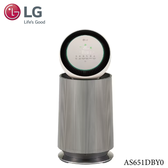 LG AS651DBY0 空氣清淨機(單層) 適用19坪