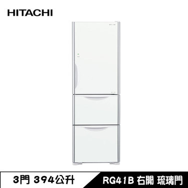 HITACHI 日立 RG41B 冰箱 394L 3門 變頻 琉璃門 琉璃白