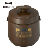 日本 BRUNO 電子多功能壓力鍋 BOE058-BR