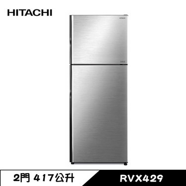 HITACHI 日立 RVX429 冰箱 417L 2門 變頻 一級能效 星燦銀
