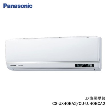 Panasonic 國際 CU-UJ40BCA2 6坪適用 UX旗艦 變頻 單冷 冷氣 CS-UX40BA2