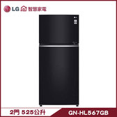 GN-HL567GB 冰箱 525L 2門 智慧變頻 直驅變頻
