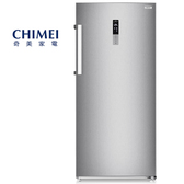 CHIMEI 奇美 315L 自動除霜冷凍櫃 UR-VS318W