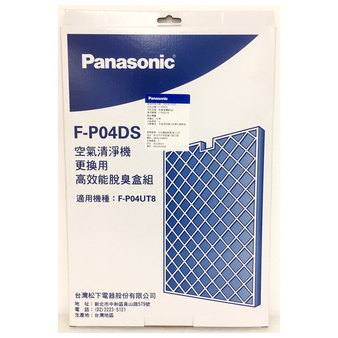 Panasonic 國際 F-P04DS 高效能脫臭盒組