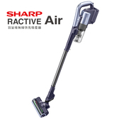 SHARP 夏普  RACTIVE Air羽量級無線快充吸塵器 星空紫 EC-AR2TW-V