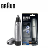 德國百靈 Braun EN10 耳鼻毛修剪器