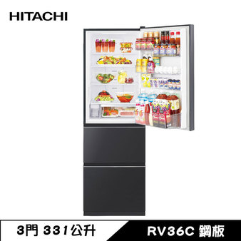 【送伊萊克斯果汁機】日立 RV36C 冰箱 331L 3門 變頻 鋼板 星燦灰