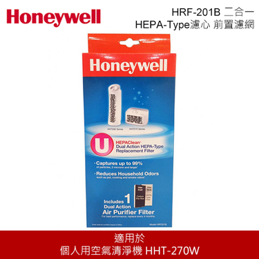 HONEYWELL Honeywell HRF201B 二合一HEPA-Type濾心 前置濾網 空氣清淨機耗材 原廠配件