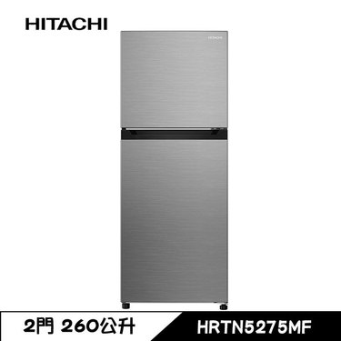 HITACHI 日立 HRTN5275MF 雙門冰箱 260L 變頻 一級能效 璀璨銀 上冷凍