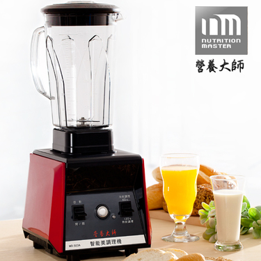 其他家電品牌 Nutrition Master 營養大師 MD-323A 智慧美調理機 臺灣製