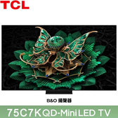 TCL 75C7K 75吋 頂級QD-Mini LED Google TV 量子智能連網液晶顯示器