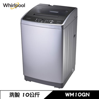 惠而浦 WM10GN 洗衣機 10kg 直立式 定頻 