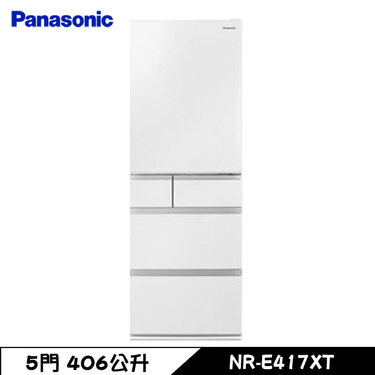 Panasonic 國際 NR-E417XT-W1 冰箱 406L 5門 鋼板 晶鑽白 日本原裝