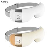 KINYO IAM-2603 氣壓熱敷按摩眼罩