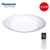 LGC81117A09 吸頂燈 LED可調光 調色 (白境大光量) 適用10坪