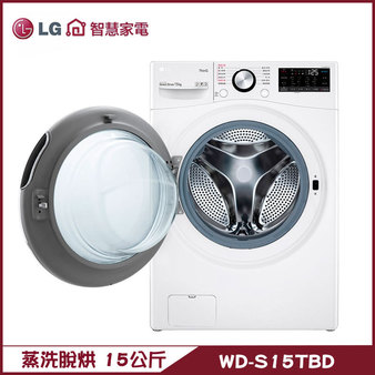 LG WD-S15TBD 洗衣機 15kg 滾筒 蒸洗脫烘 窄版機身設計64cm