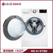WD-S15TBD 洗衣機 15kg 滾筒 蒸洗脫烘