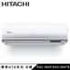 日立 RAC-36NP 5坪適用 尊榮 分離式 變頻 凍結洗淨 冷暖冷氣 RAS-36NTB