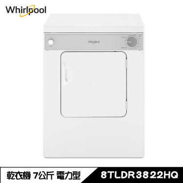 Whirlpool 惠而浦 8TLDR3822HQ 乾衣機 7kg 電力型 直立式