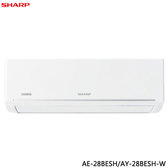 夏普 AE-28BESH 4坪適用 極致系列 冷暖冷氣 AY-28BESH-W 室內機熱交換清潔