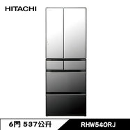 【送大同電鍋】日立 RHW540RJ 冰箱 537L 6門 變頻 琉璃門 日製 琉璃鏡