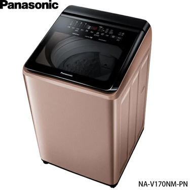 Panasonic 國際 NA-V170NM-PN 智慧聯網變頻直立溫水洗衣機 17kg 玫瑰金 金級省水標章