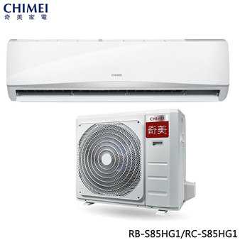 奇美 RC-S85HG1 12坪適用 星緻變頻系列 冷暖冷氣 RB-S85HG1
