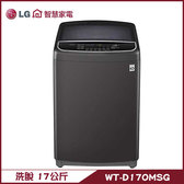 WT-D170MSG 洗衣機 17kg 直立式 直驅變頻 3代DD變頻