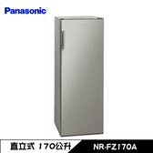 NR-FZ170A 冷凍櫃 170L 直立式 自動除霜