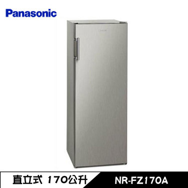Panasonic 國際 NR-FZ170A 冷凍櫃 170L 直立式 自動除霜