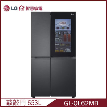 LG 樂金 GL-QL62MB 653L 冰箱 敲敲看 門中門 InstaView™ 夜墨黑