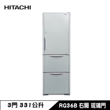 HITACHI 日立 RG36B 冰箱 331L 3門 變頻 琉璃門 琉璃灰