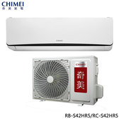 奇美 RC-S42HR5 6坪適用 星曜變頻系列 快易潔 冷暖冷氣 RB-S42HR5