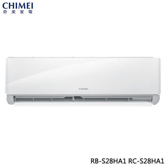 奇美 RC-S28HA1 4坪適用 星雅變頻系列 冷暖冷氣 RB-S28HA1