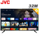 JVC 32M 32吋 Google認證 HD聯網液晶顯示器