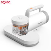 sOlac SKC-203W 手持除蹣吸塵器