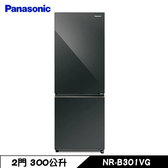 國際 NR-B301VG-X1 冰箱 300L 2門 玻璃鏡面 鑽石黑