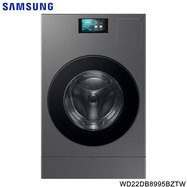 三星 WD22DB8995BZTW 智慧熱泵滾筒洗衣機 蒸洗脫烘 Bespoke AI 洗衣22kg
