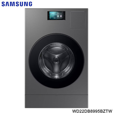 SAMSUNG 三星 WD22DB8995BZTW 智慧熱泵滾筒洗衣機 蒸洗脫烘 Bespoke AI 洗衣22kg