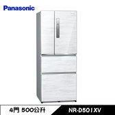 NR-D501XV 冰箱 500L 4門 變頻 自動製冰
