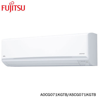 富士通 AOCG071KGTB 10坪用 高級系列 變頻冷暖冷氣 ASCG071KGTB售價已折活動