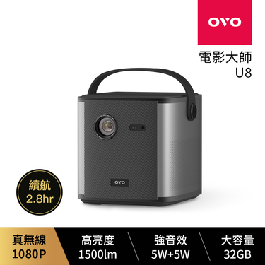 OVO U8 4K 1080P 掌上電影大師 智慧投影機