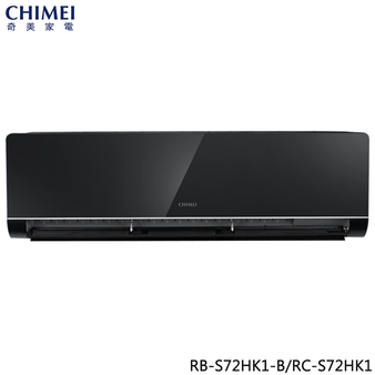 奇美  RC-S72HK1 10坪適用 星揚變頻系列 冷暖冷氣 RB-S72HK1-B