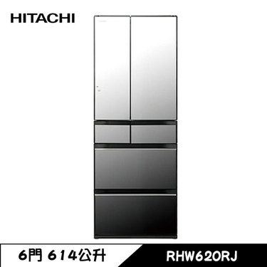 HITACHI 日立 RHW620RJ 冰箱 614L 6門 變頻 琉璃門 日製 琉璃鏡