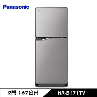 NR-B171TV 冰箱 167L 2門 雙門 變頻 冷凍大空間