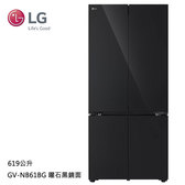 預購 LG GV-NB61BG 四門冰箱 619L 智慧變頻 曜石黑鏡面 四方吹冷流 自動製冰器